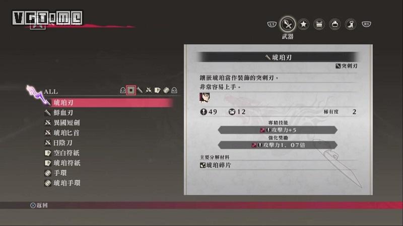 狂战传说一口气看完,狂战传说完整版免费看