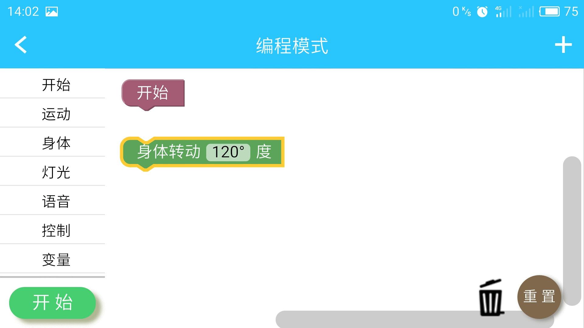 让孩子喜欢编程的视频,小卡智能编程