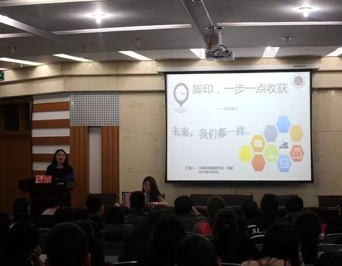 汉口学院体育学院,郑州市体育学院