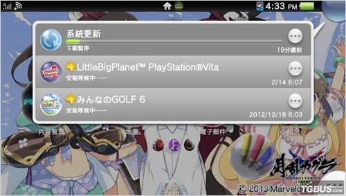 psv怎么代理,psv怎么用ftp传输