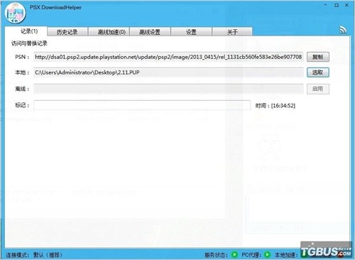 psv怎么代理,psv怎么用ftp传输