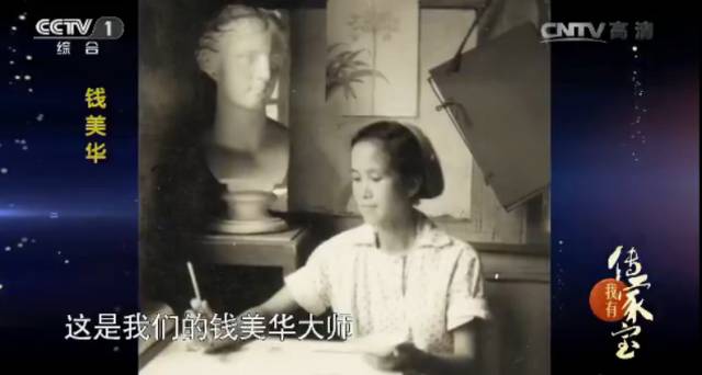 我有传家宝翡翠,我有传家宝锔瓷