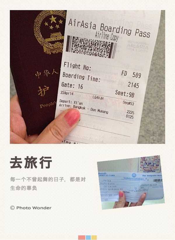 许小姐在墨尔本,许小姐游中国视频