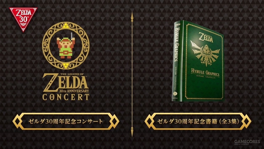 任天堂9月份直面会时间,任天堂9月会有直面会么