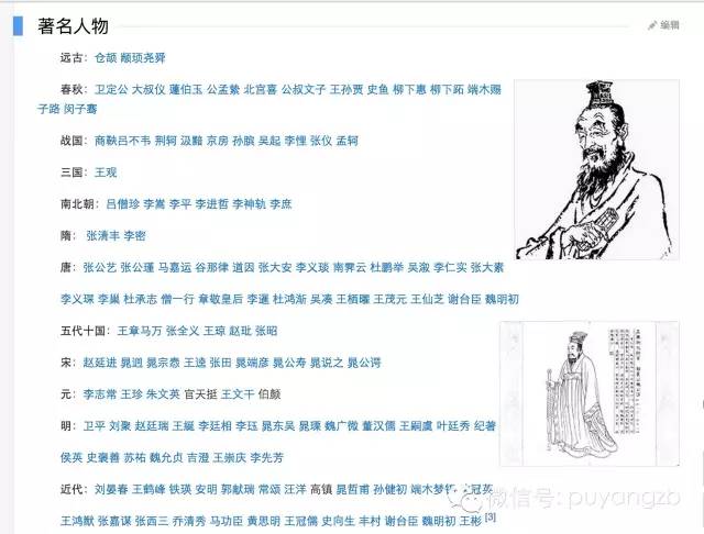 濮阳明星肖像代言公司,濮阳代言人物
