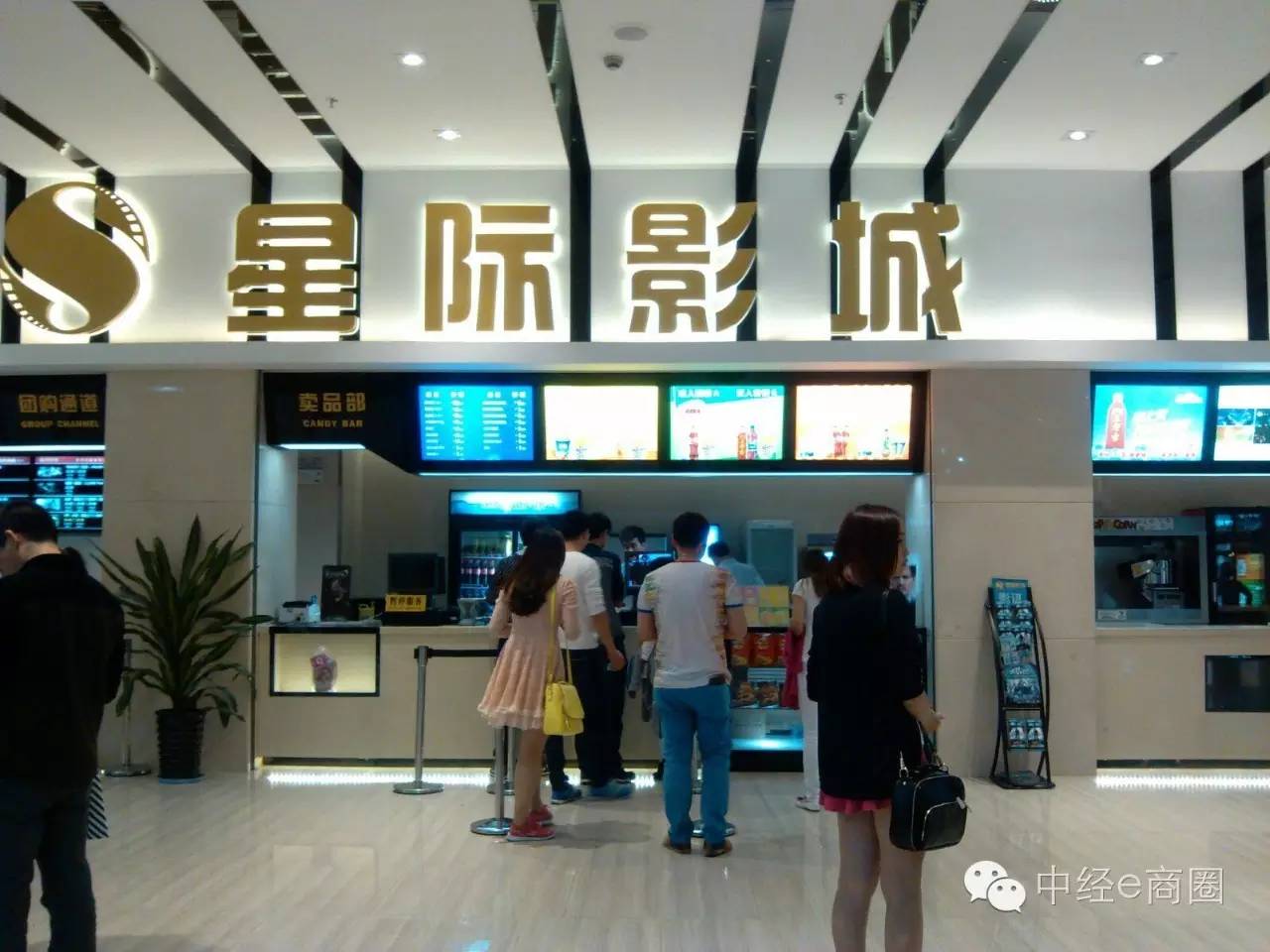 深度|阿里影业斥亿元“血本”控股杭州星际，意欲何为？