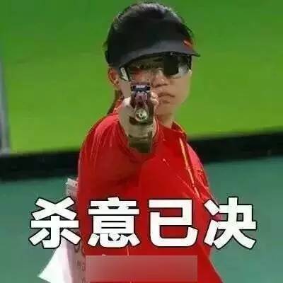 奥运会表情包评价,东京奥运开幕式表情包