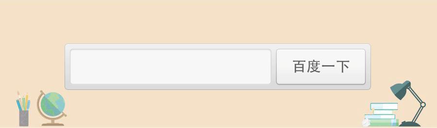 抖音和瑞幸合作,瑞幸咖啡的五力模型分析ppt