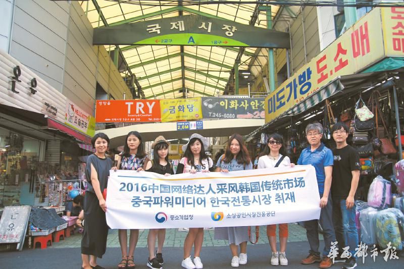 韩国传统服装市场,韩国传统小吃市场