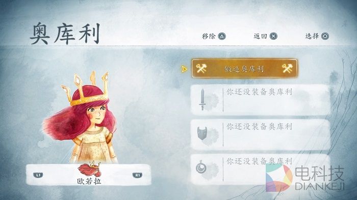 国行ps4蓝光电影,ps4国行消逝的曙光