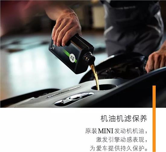 mini正常保养价格,mini保养贵么