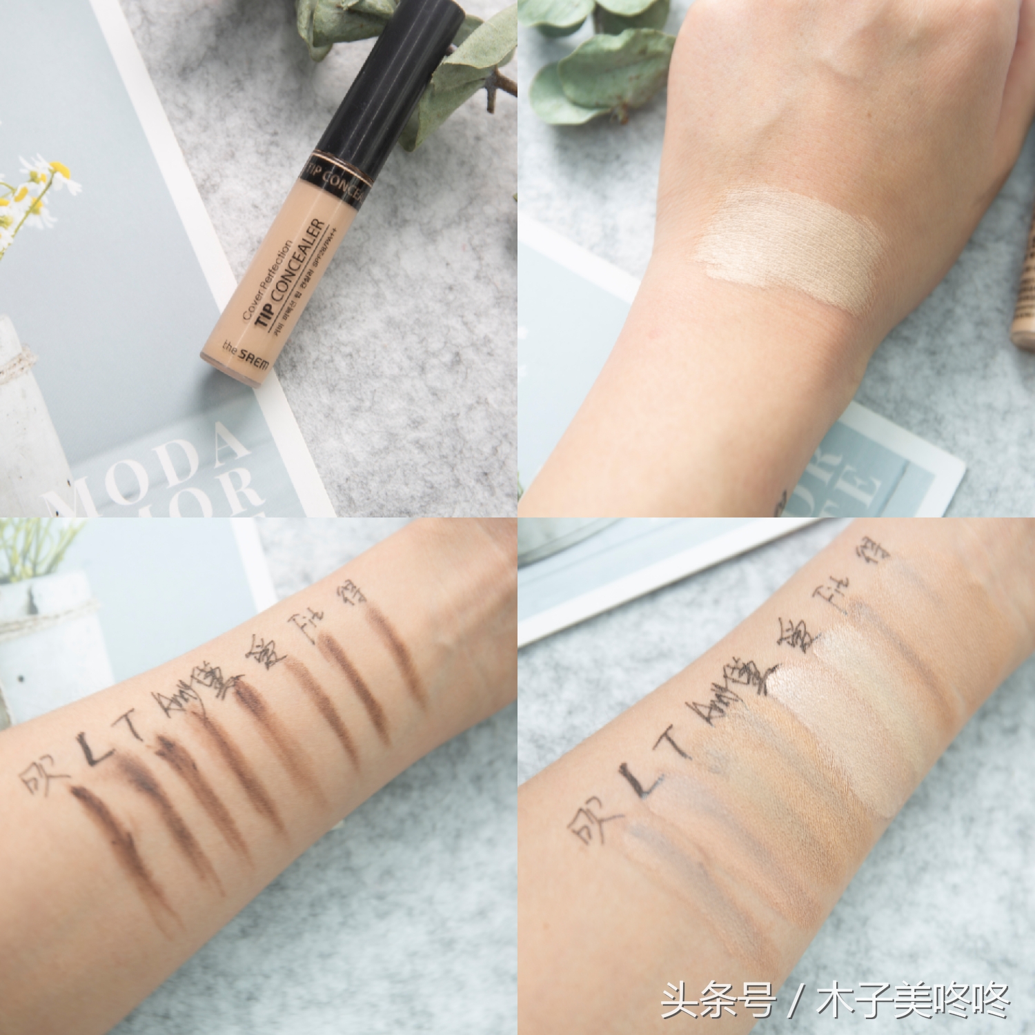 干皮很深的痘印用的遮瑕,堪比磨皮的遮瑕攻略