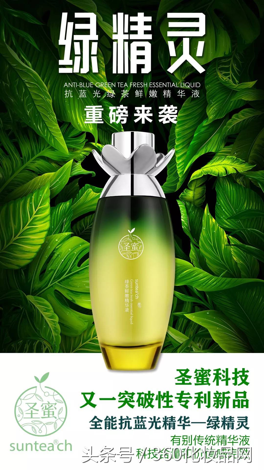 圣蜜走进泰国，把中国好产品向全世界分享！