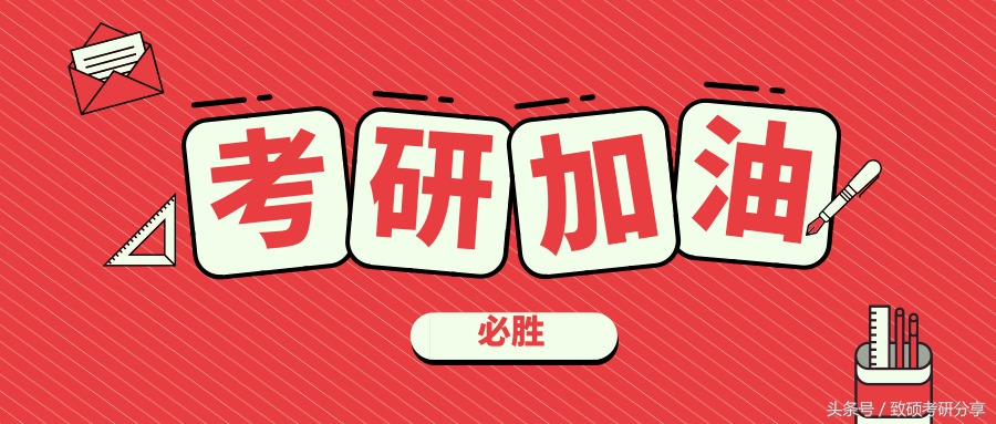 中央民族大学统计学考研报录比,中央民族大学统计学考研真题