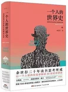 一周悦读新书推荐,一周情感书单