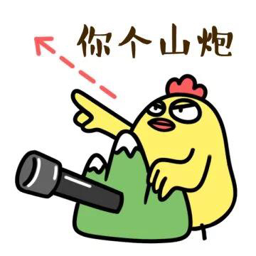 东北方言例子,东北方言与文化的内容