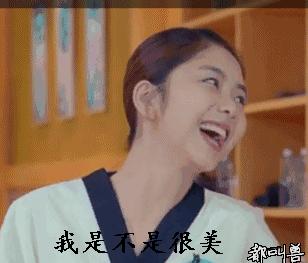 谭松韵刘昊然一问一答 (谭松韵谈和刘昊然)