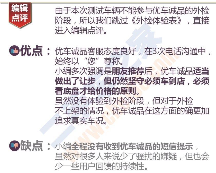 国内比较权威的二手车检测,二手车第三方检测哪个公司最靠谱