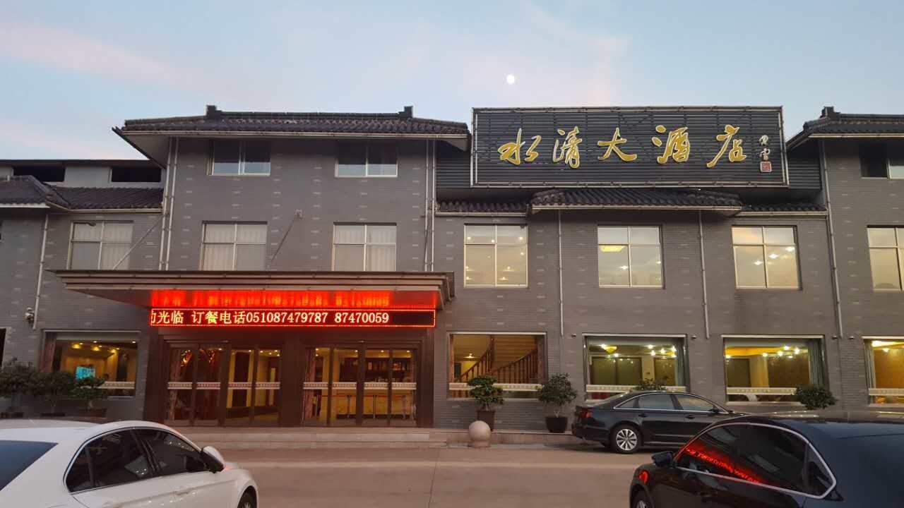 宜兴附近农庄有山有水,宜兴农家乐2000元一月的农庄