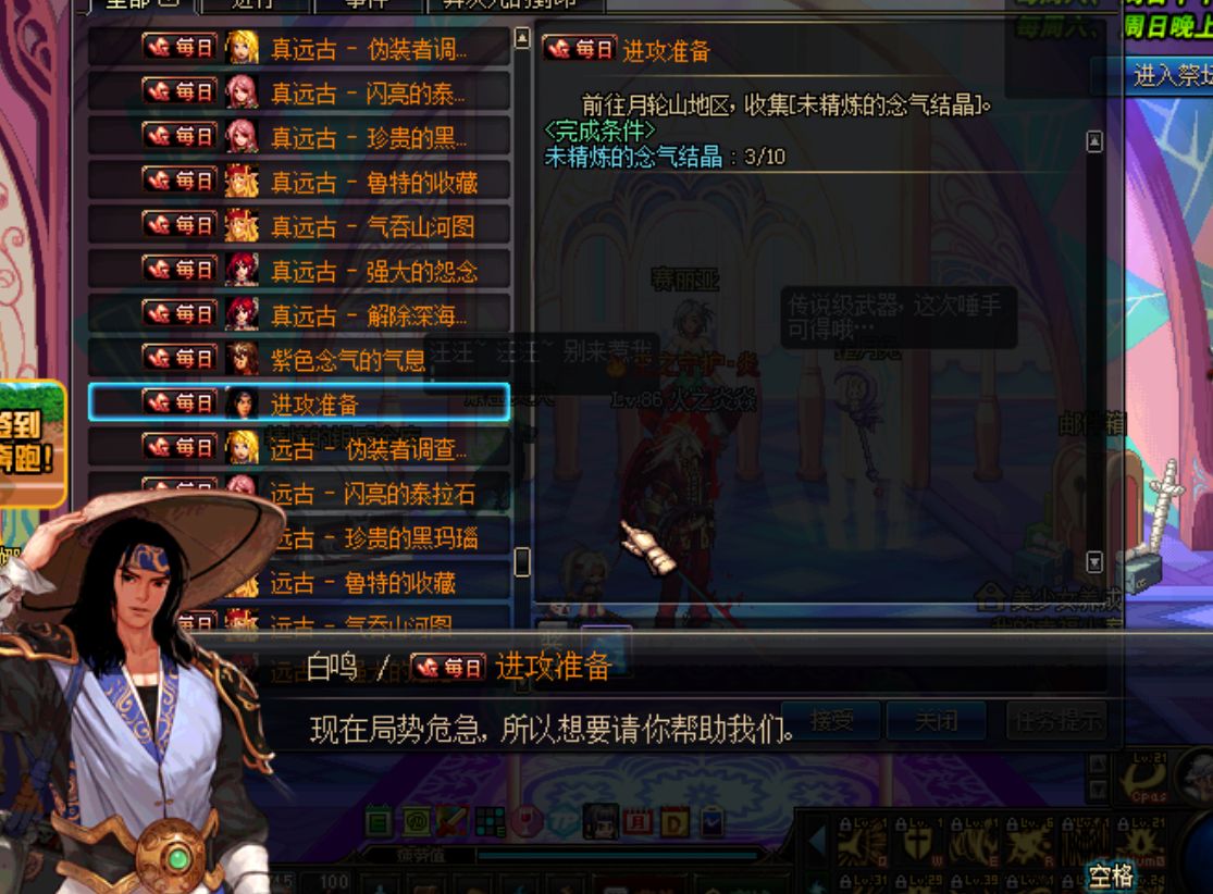 地下城与勇士多号奖励减少,地下城与勇士都有哪些免费福利