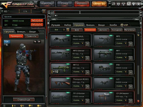 指虎刺刀随身带,指虎刀穿越火线