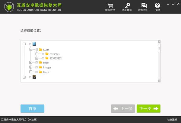 安卓手机恢复删除的微信聊天记录,安卓微信聊天记录删除了怎么恢复