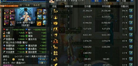 dnf充钱快速提升名望,dnf充钱能变强么