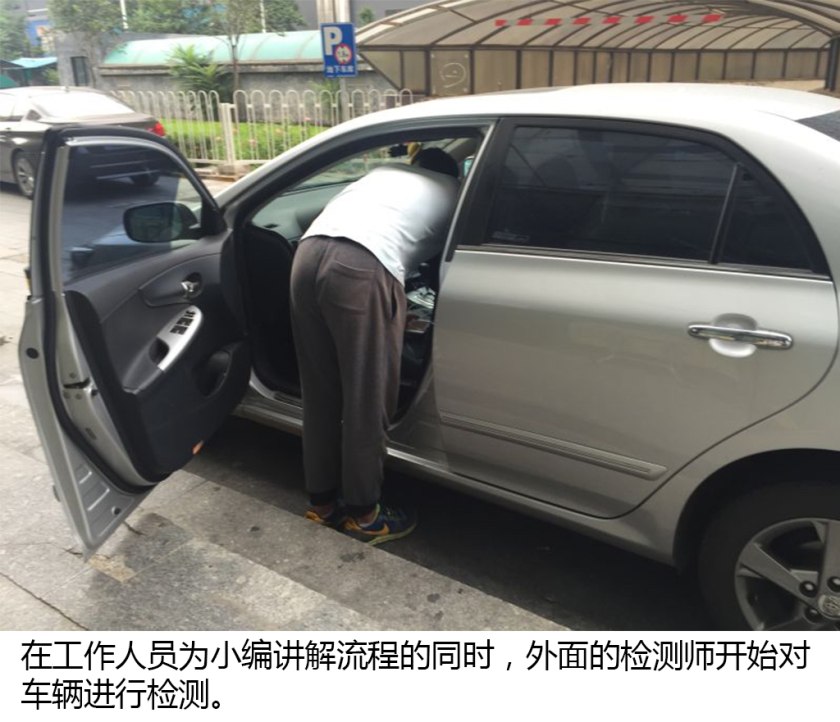 国内比较权威的二手车检测,二手车第三方检测哪个公司最靠谱