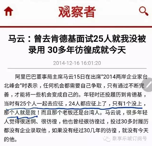 揭秘马德基背后的争相
