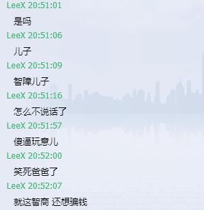 这智商还想当*子骗**？CF刷角色*子骗**惨遭羞辱