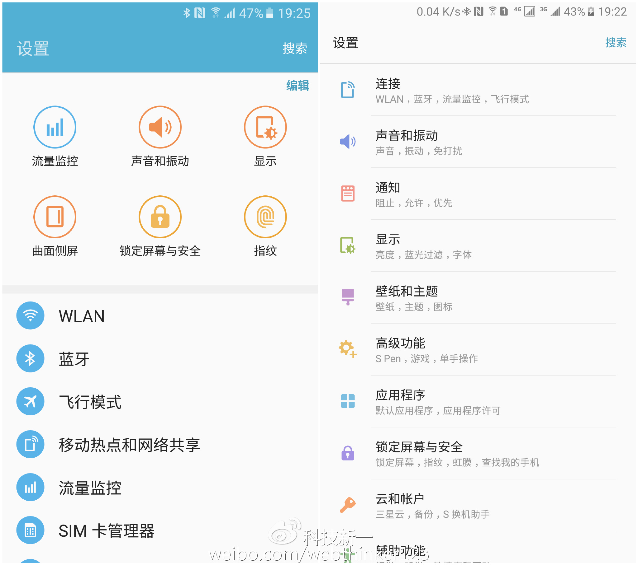三星note7最新测评,三星note7一代机皇