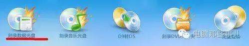 怎样用电脑刻录cd光盘文件,刻录光盘可以保存多少年