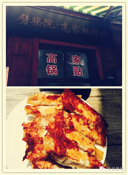 跟着影帝黄渤去尝尝青岛的美食