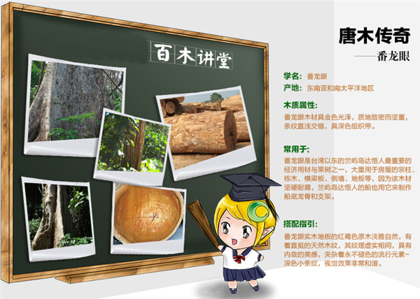 实木地板材质有哪些？实木地板哪种材质好