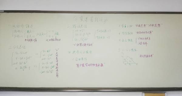 学校对教师的培训体系和制度,原来这才是真正的教育