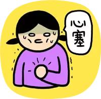 还有8天，西安男人最煎熬的时刻就要来了...