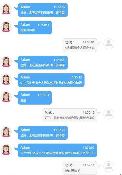 note7海外版,国行note7和台湾版
