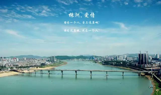 如果你拥有了ta你想带谁兜风,株洲适合情侣一起玩的地方