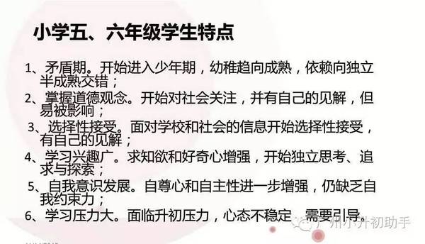 小学数学知识点归纳及解题思路,小学数学常考知识点总结归纳