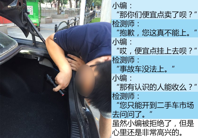 国内比较权威的二手车检测,二手车第三方检测哪个公司最靠谱