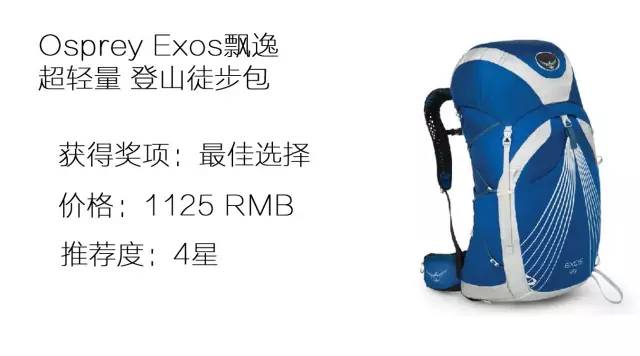 户外背包平价推荐好物,户外十大必买背包