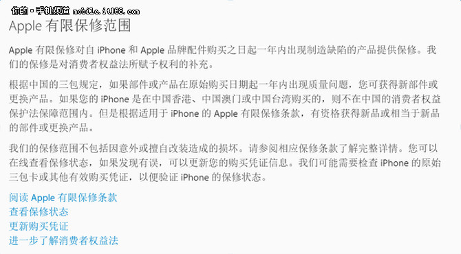 iphone7最适合哪个版本,iphone13日版与国行的区别