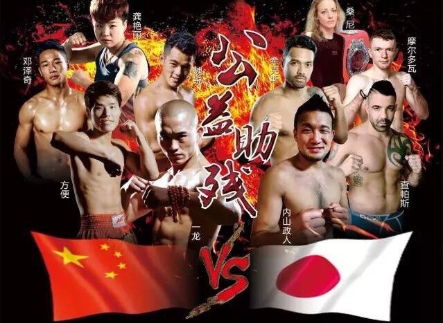 “武僧”一龙备战日本强敌吃冰葡萄，专业粉丝提醒：饮食不健康