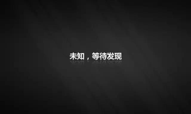 一封火爆全网的辞职信,一封辞职信的心声