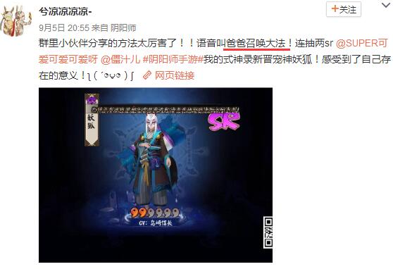 阴阳师手游ssr怎么画符,阴阳师手游ssr召唤卷轴在哪儿用