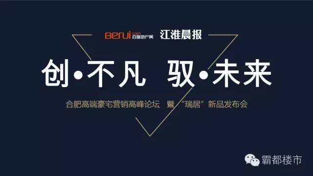 合肥十大烂尾豪宅,合肥2021年豪宅
