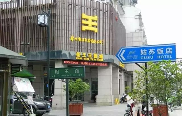 走过这20条街道，你才算来过苏州