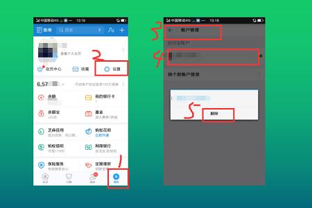 iphone换机需要什么系统,iphone换手机要注意什么