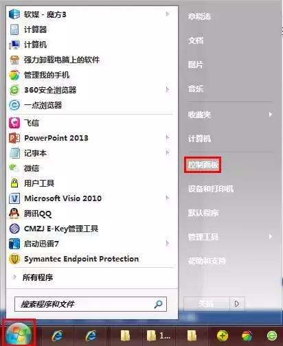 断网的原因及处理方法,电信宽带断网30分钟自动恢复