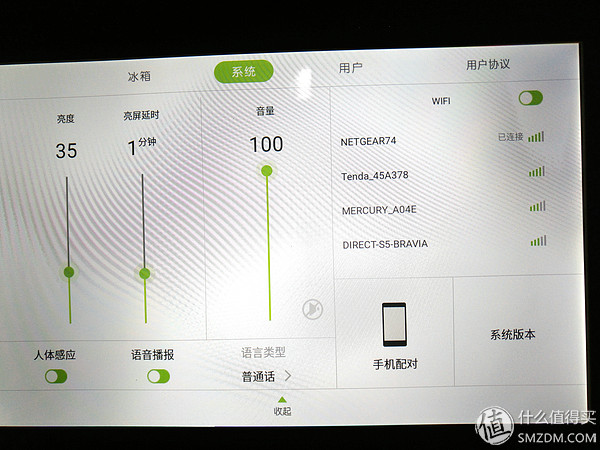 惠而浦bcd-252wte冰箱,惠而浦冰箱bcd518好吗
